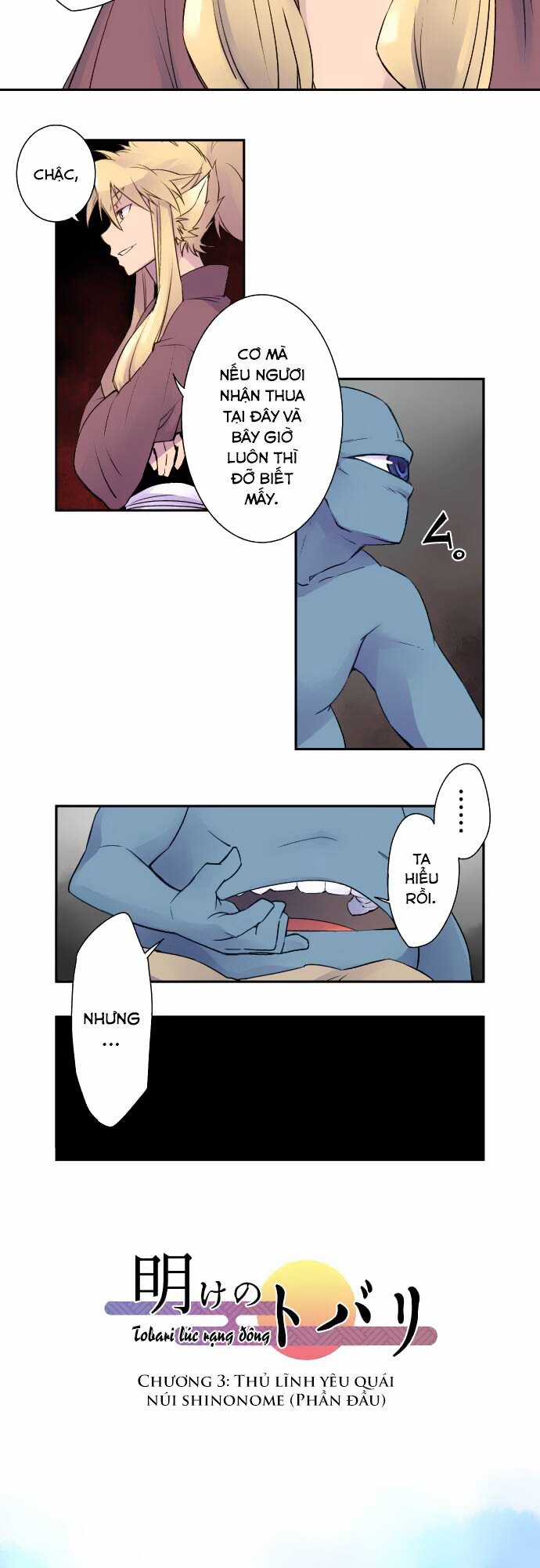 Ake No Tobari Chapter 3 trang 2