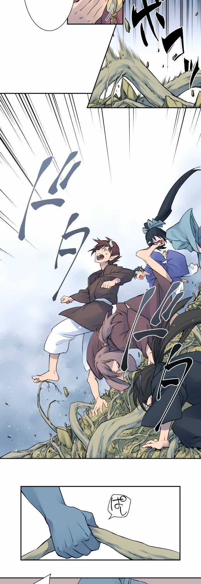 Ake No Tobari Chapter 4 trang 5