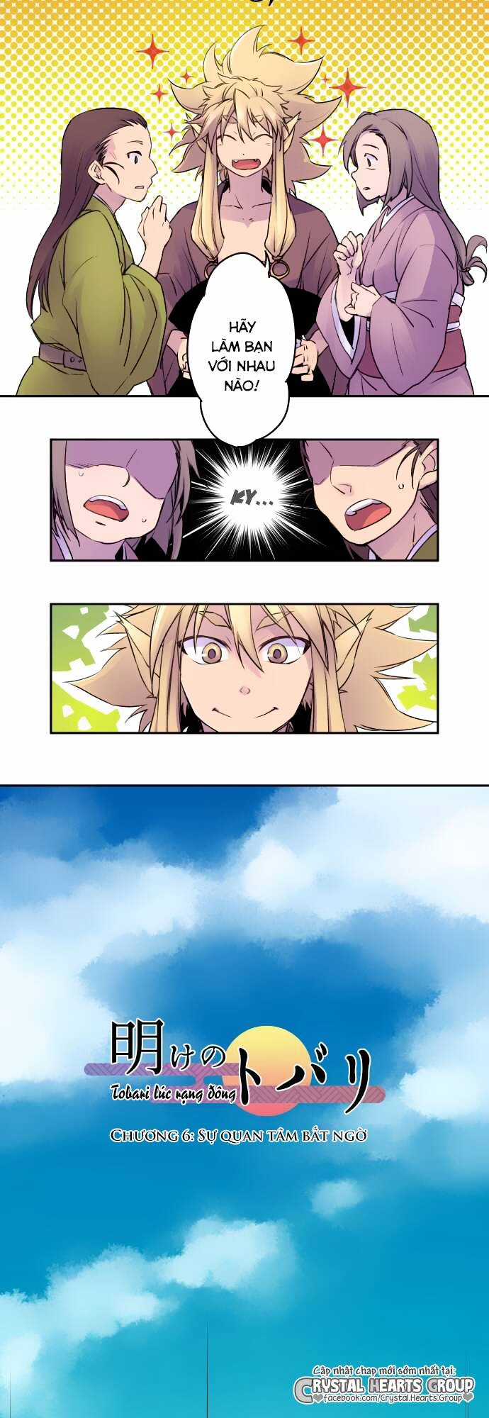 Ake No Tobari Chapter 6 trang 2