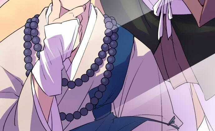 Ake No Tobari Chapter 7 trang 12