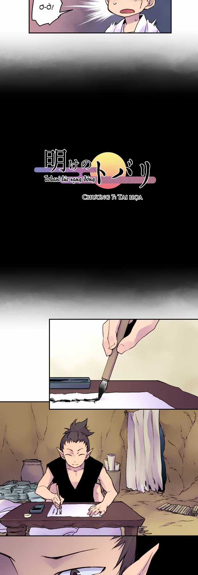 Ake No Tobari Chapter 7 trang 4