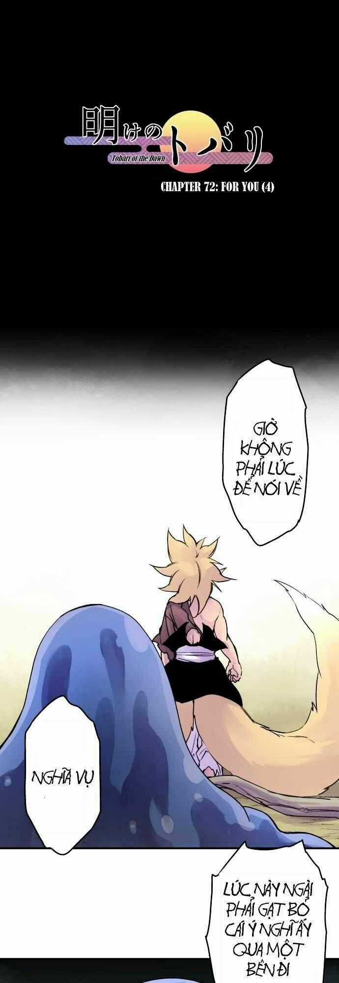 Ake No Tobari Chapter 72 trang 1