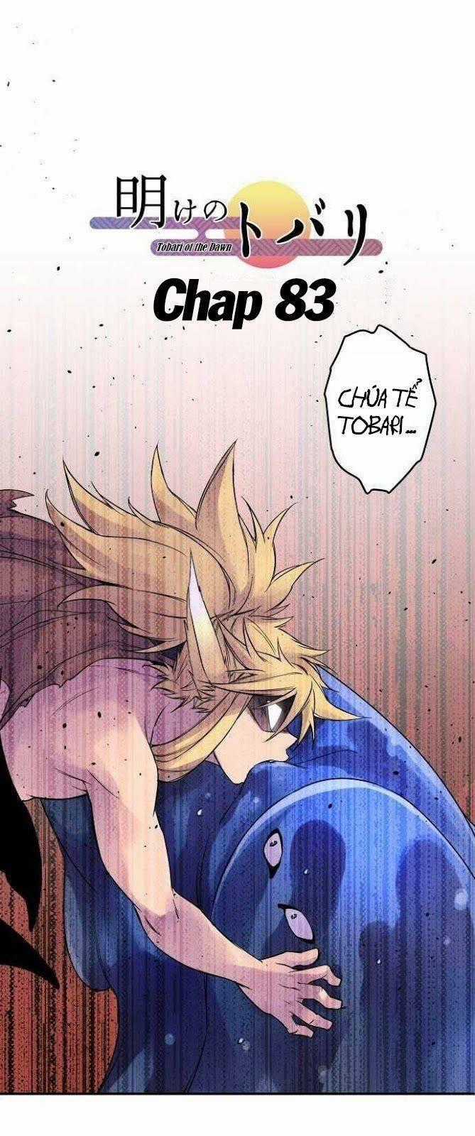 Ake No Tobari Chapter 83 trang 1