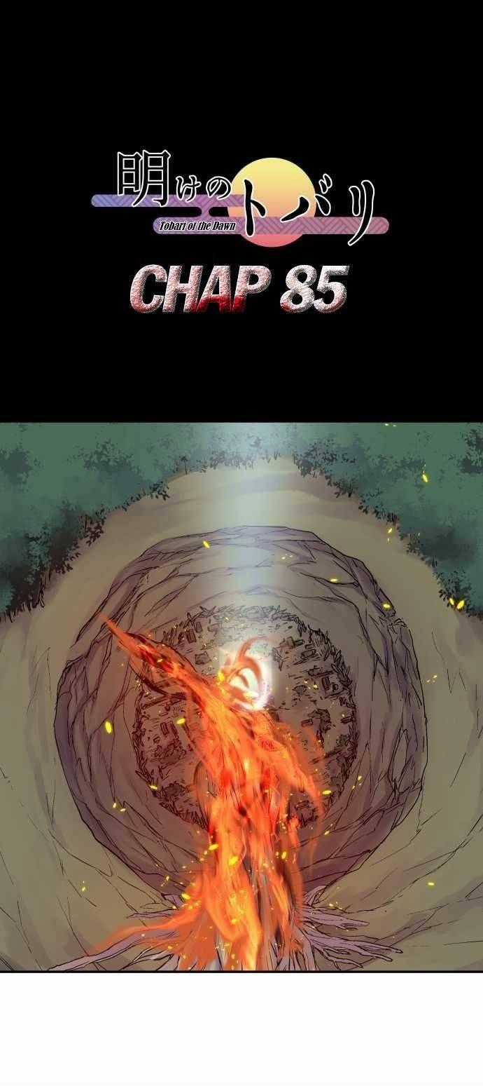Ake No Tobari Chapter 85 trang 1