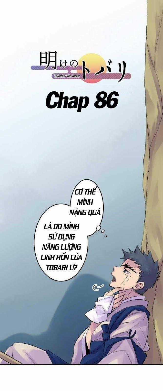 Ake No Tobari Chapter 86 trang 1