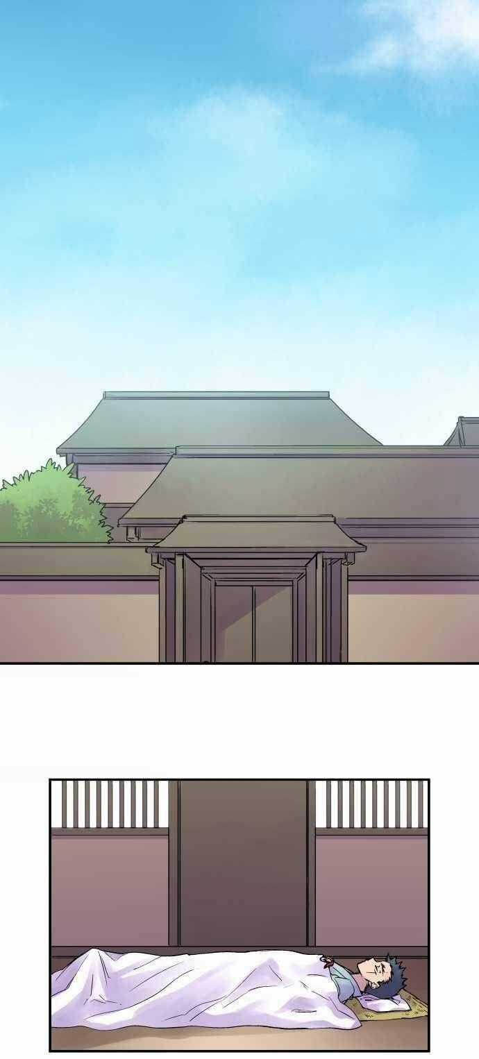 Ake No Tobari Chapter 88 trang 1