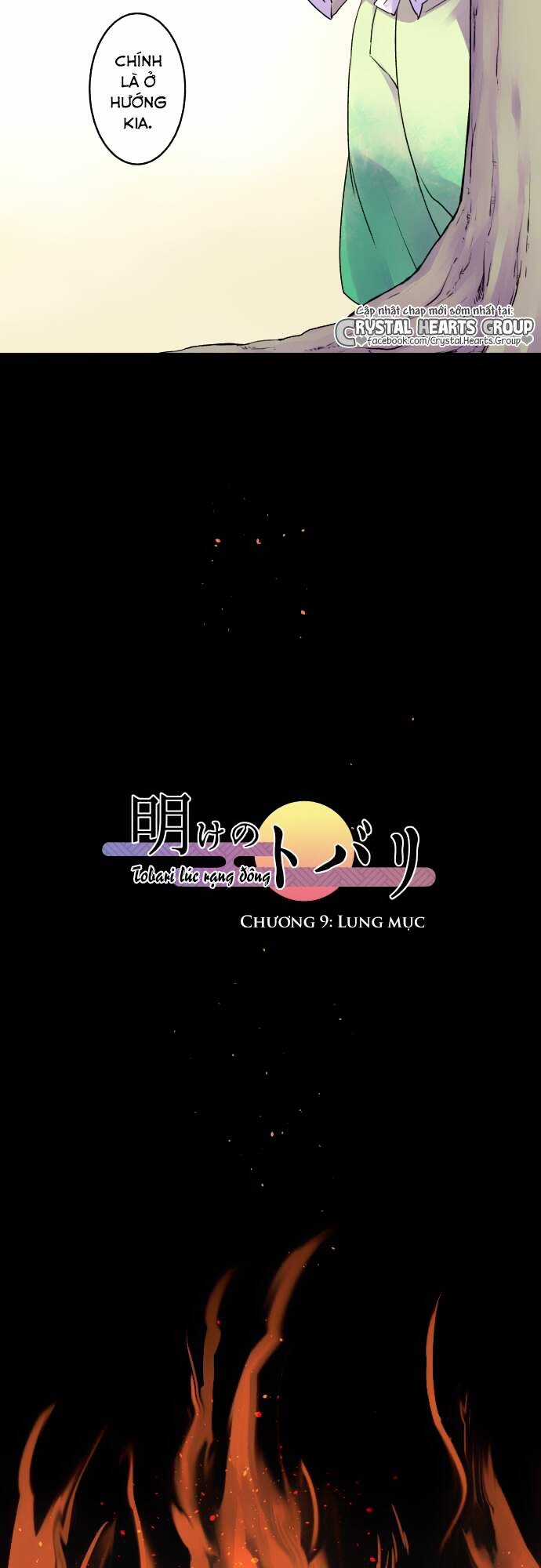 Ake No Tobari Chapter 9 trang 6