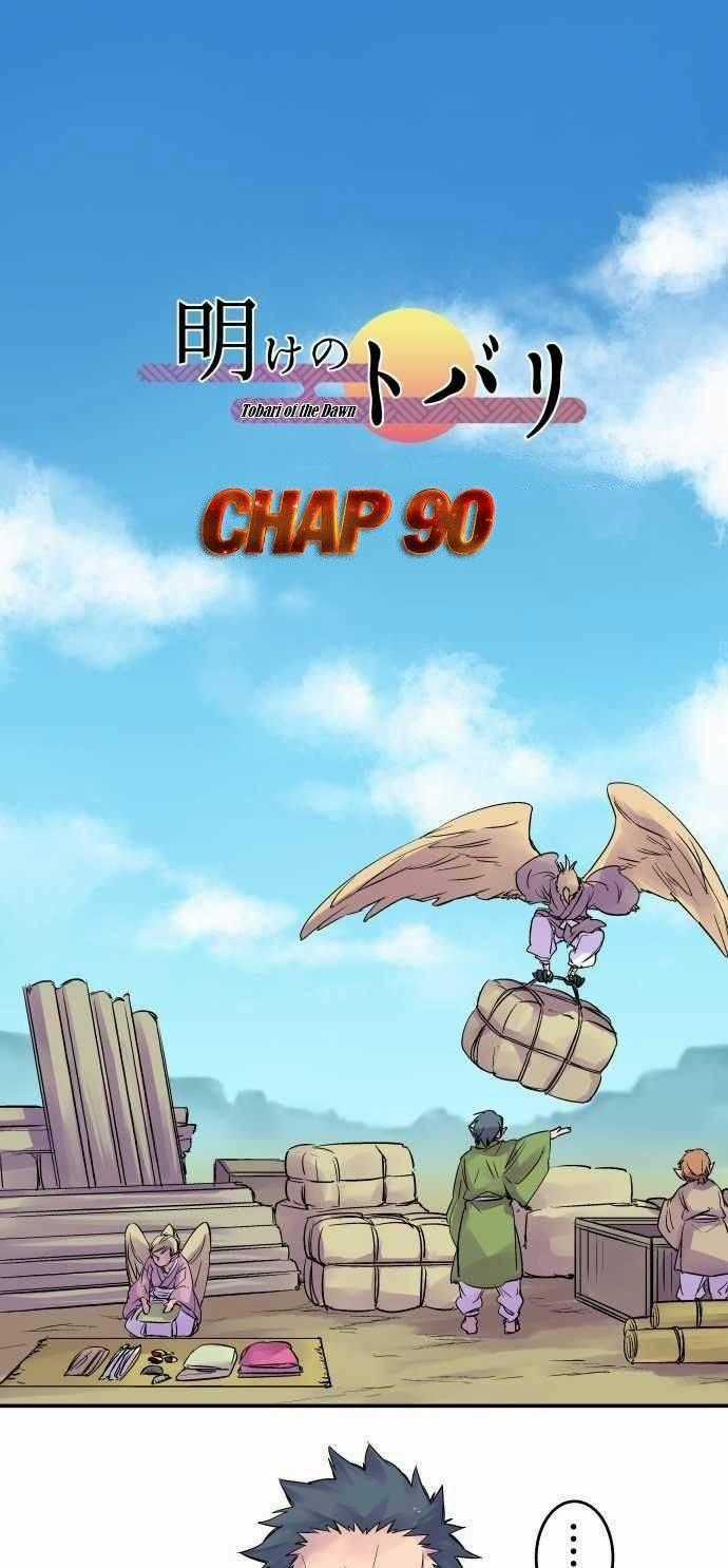 Ake No Tobari Chapter 90 trang 1