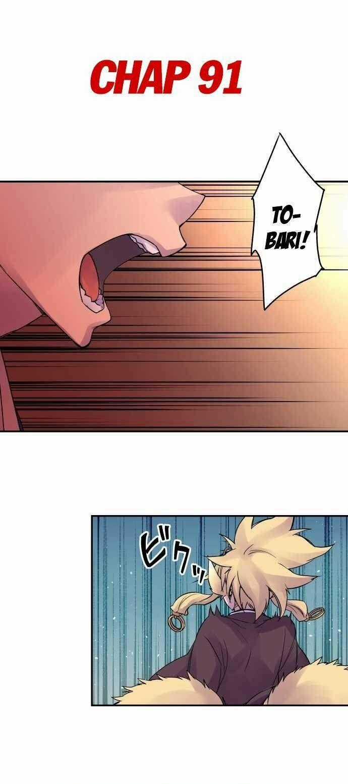 Ake No Tobari Chapter 91 trang 1