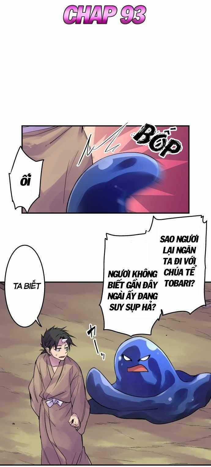 Ake No Tobari Chapter 93 trang 1