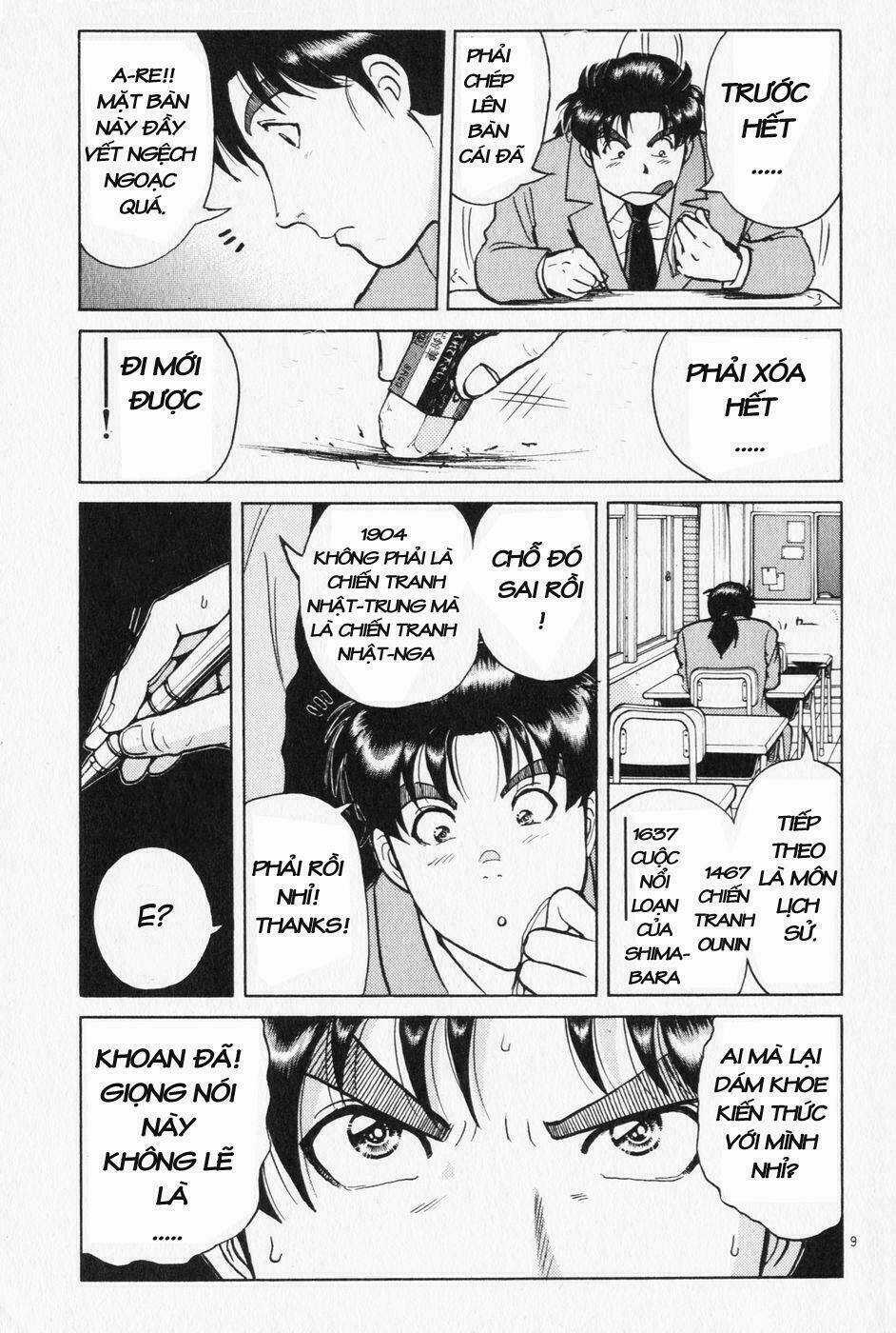 Akechi Shounen No Karei Naru Jikenbo Chapter 1 trang 10