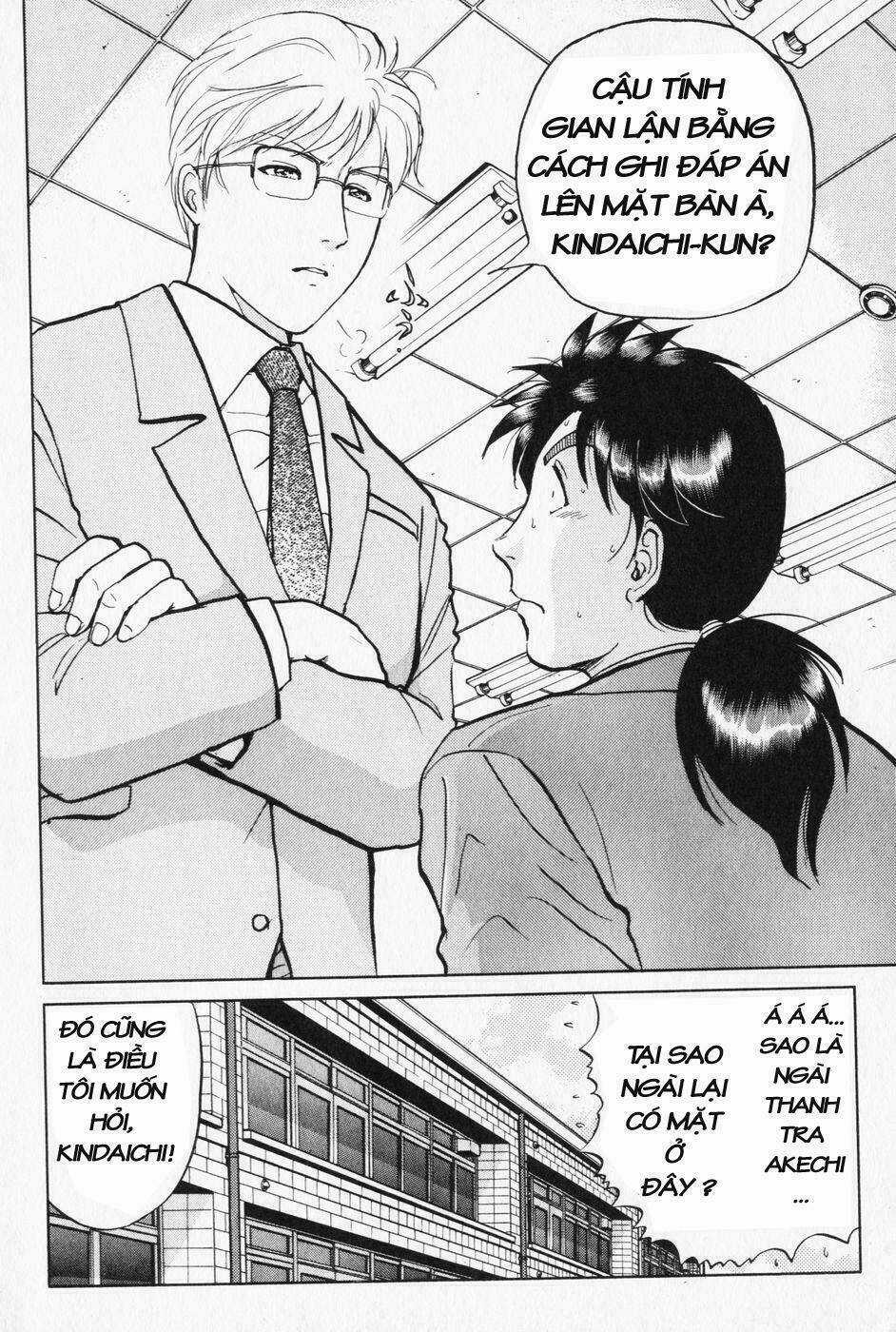 Akechi Shounen No Karei Naru Jikenbo Chapter 1 trang 11