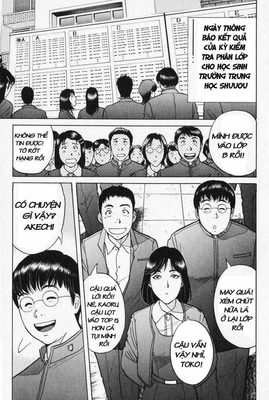 Akechi Shounen No Karei Naru Jikenbo Chapter 1 trang 14