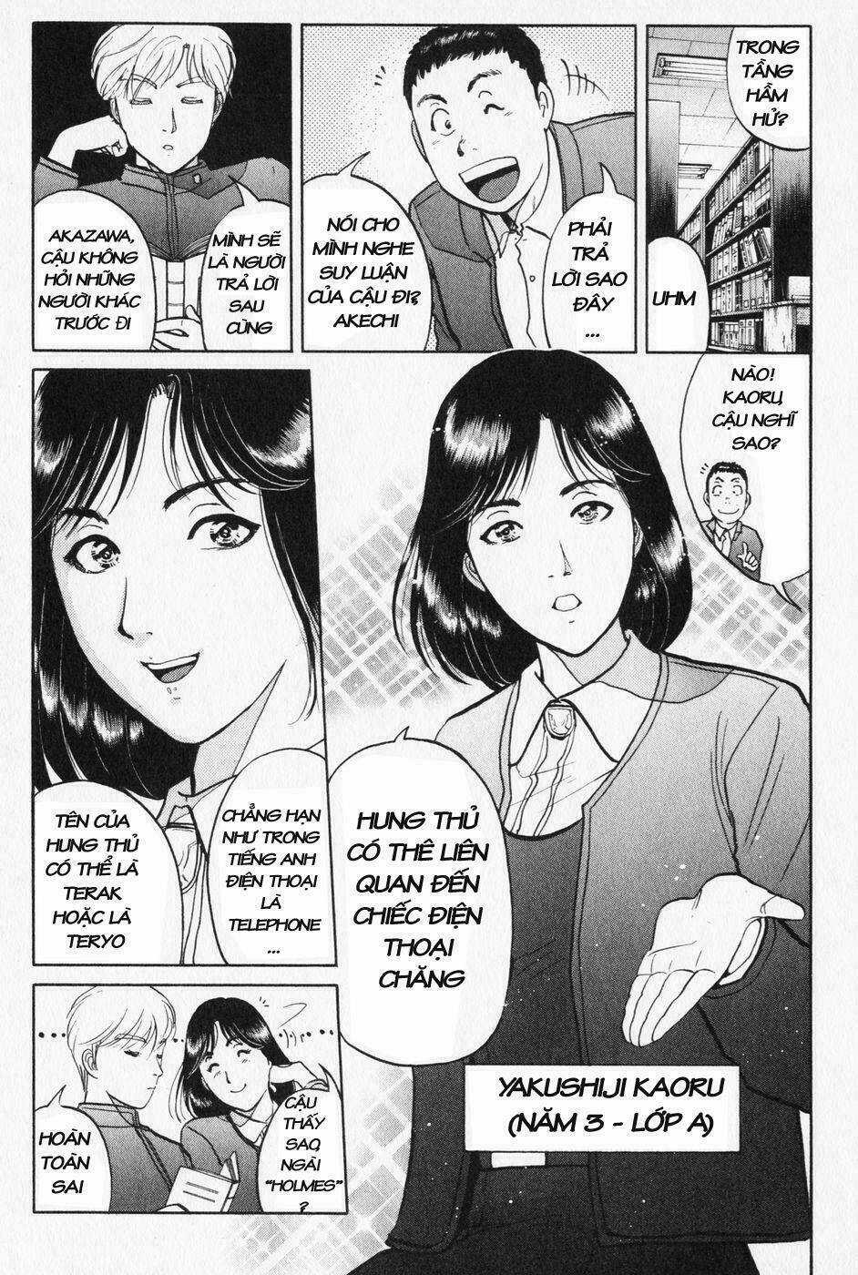 Akechi Shounen No Karei Naru Jikenbo Chapter 1 trang 18