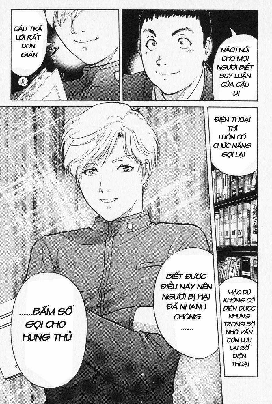 Akechi Shounen No Karei Naru Jikenbo Chapter 1 trang 20