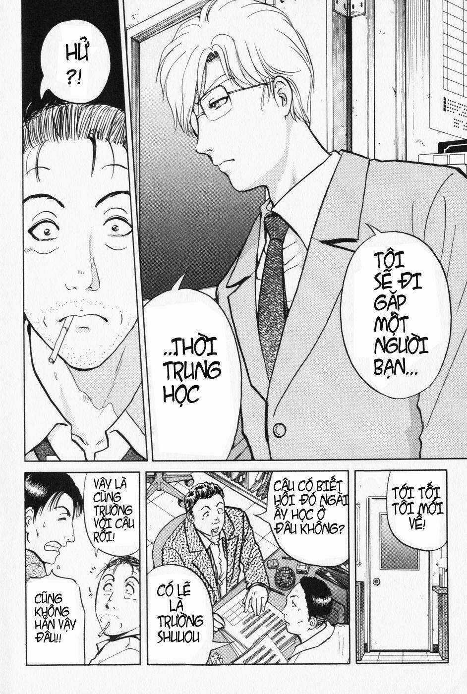 Akechi Shounen No Karei Naru Jikenbo Chapter 1 trang 7