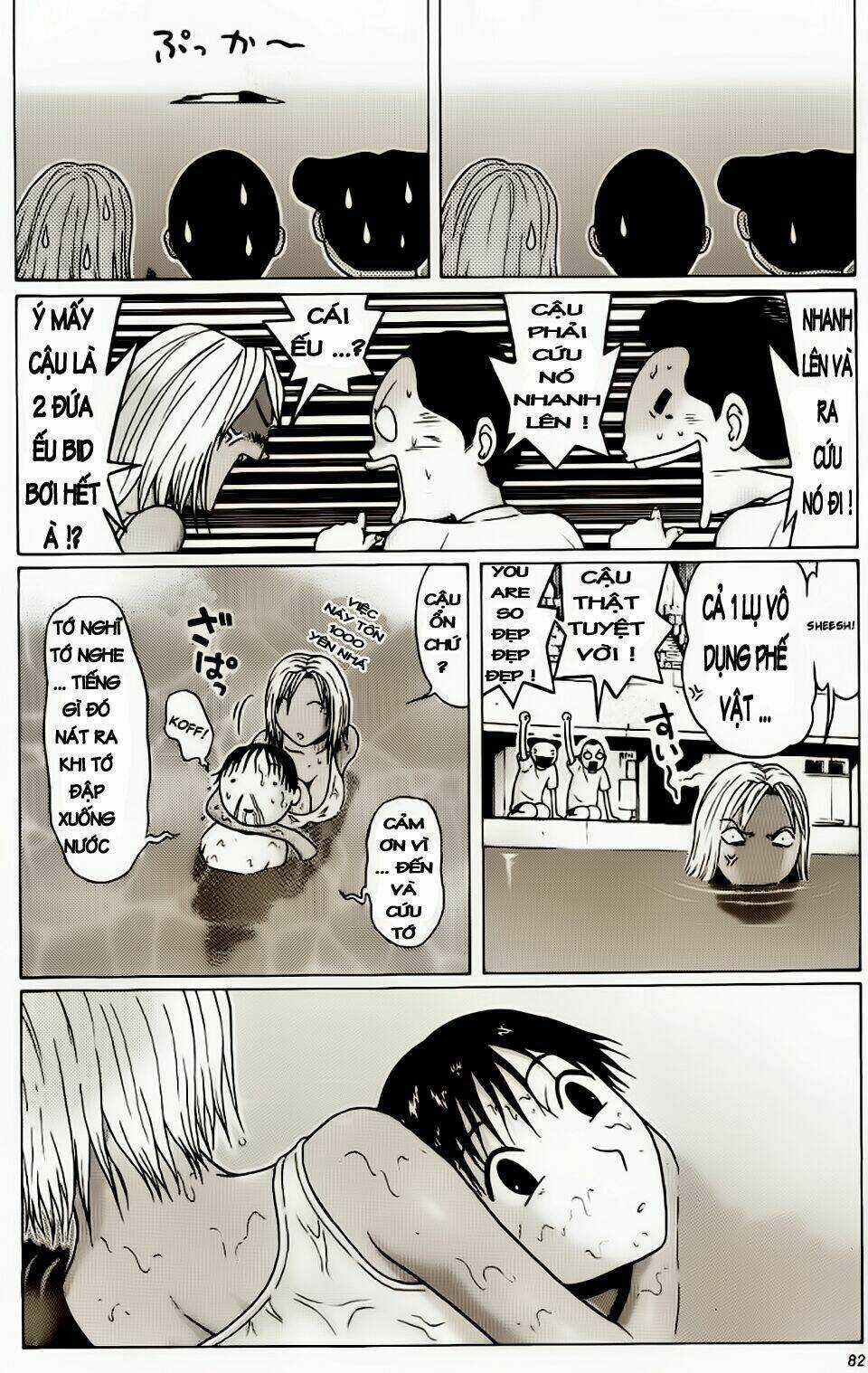 Akechi Shounen No Karei Naru Jikenbo Chapter 12 trang 20