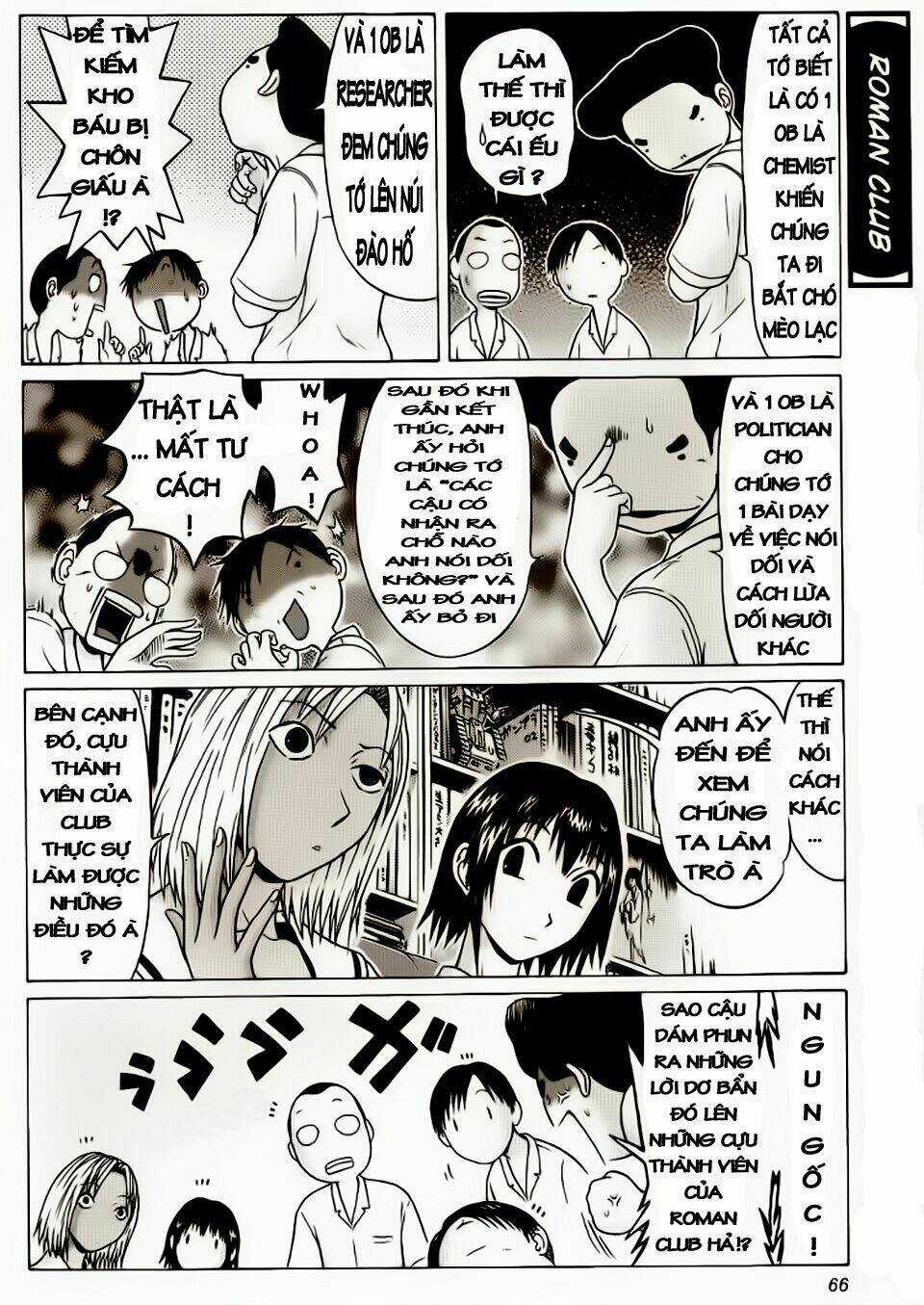 Akechi Shounen No Karei Naru Jikenbo Chapter 12 trang 4