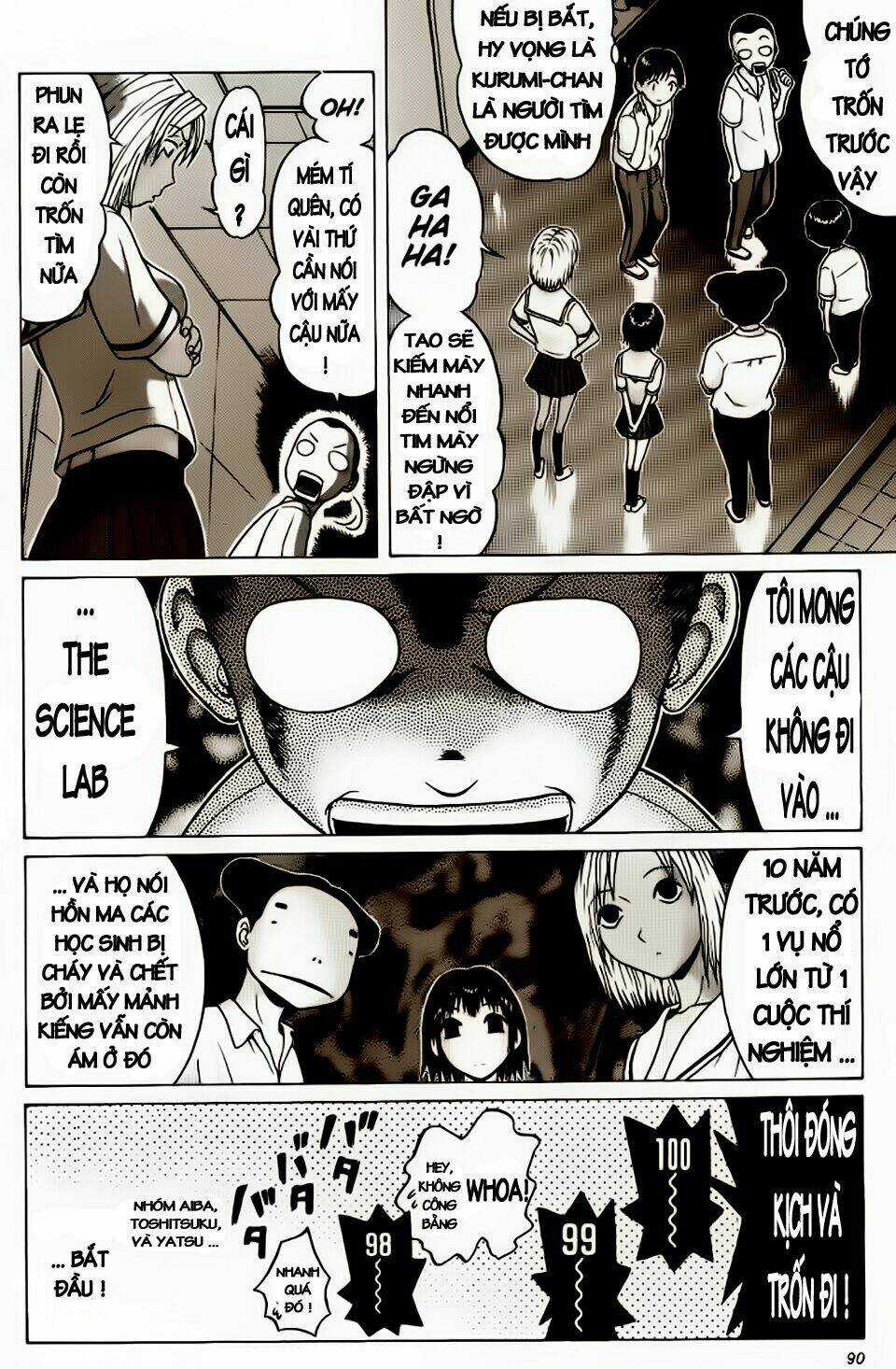 Akechi Shounen No Karei Naru Jikenbo Chapter 13 trang 5