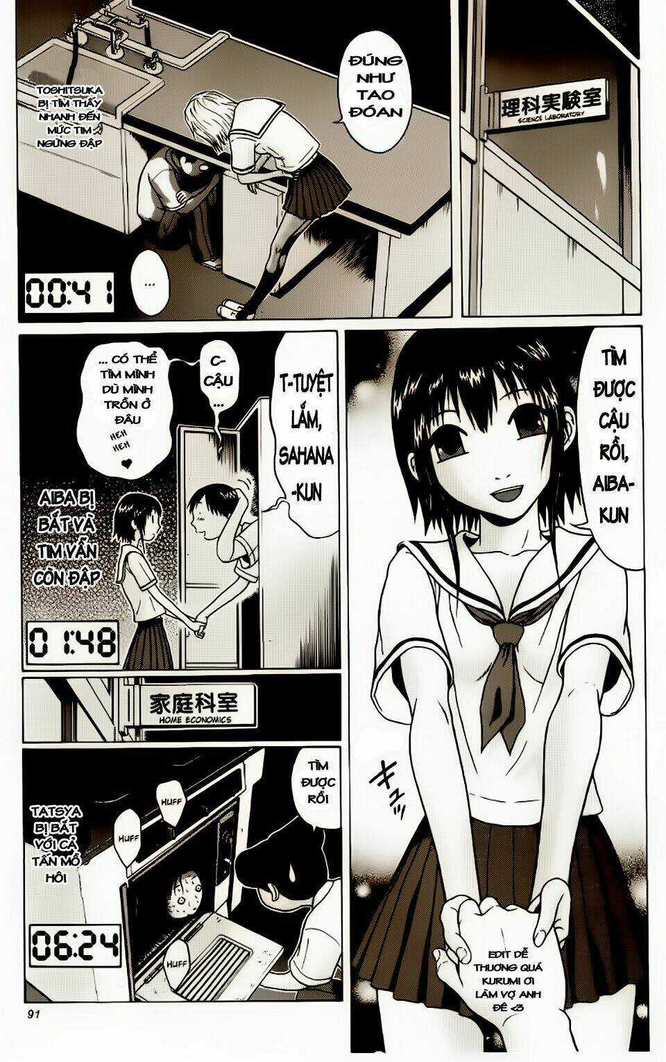 Akechi Shounen No Karei Naru Jikenbo Chapter 13 trang 6