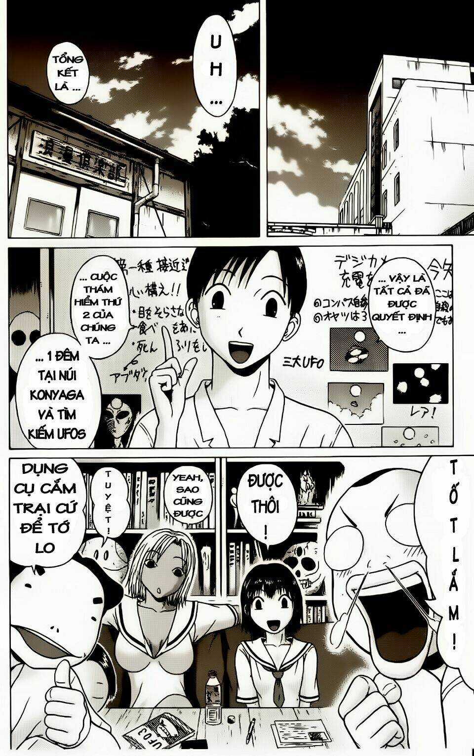 Akechi Shounen No Karei Naru Jikenbo Chapter 14 trang 2