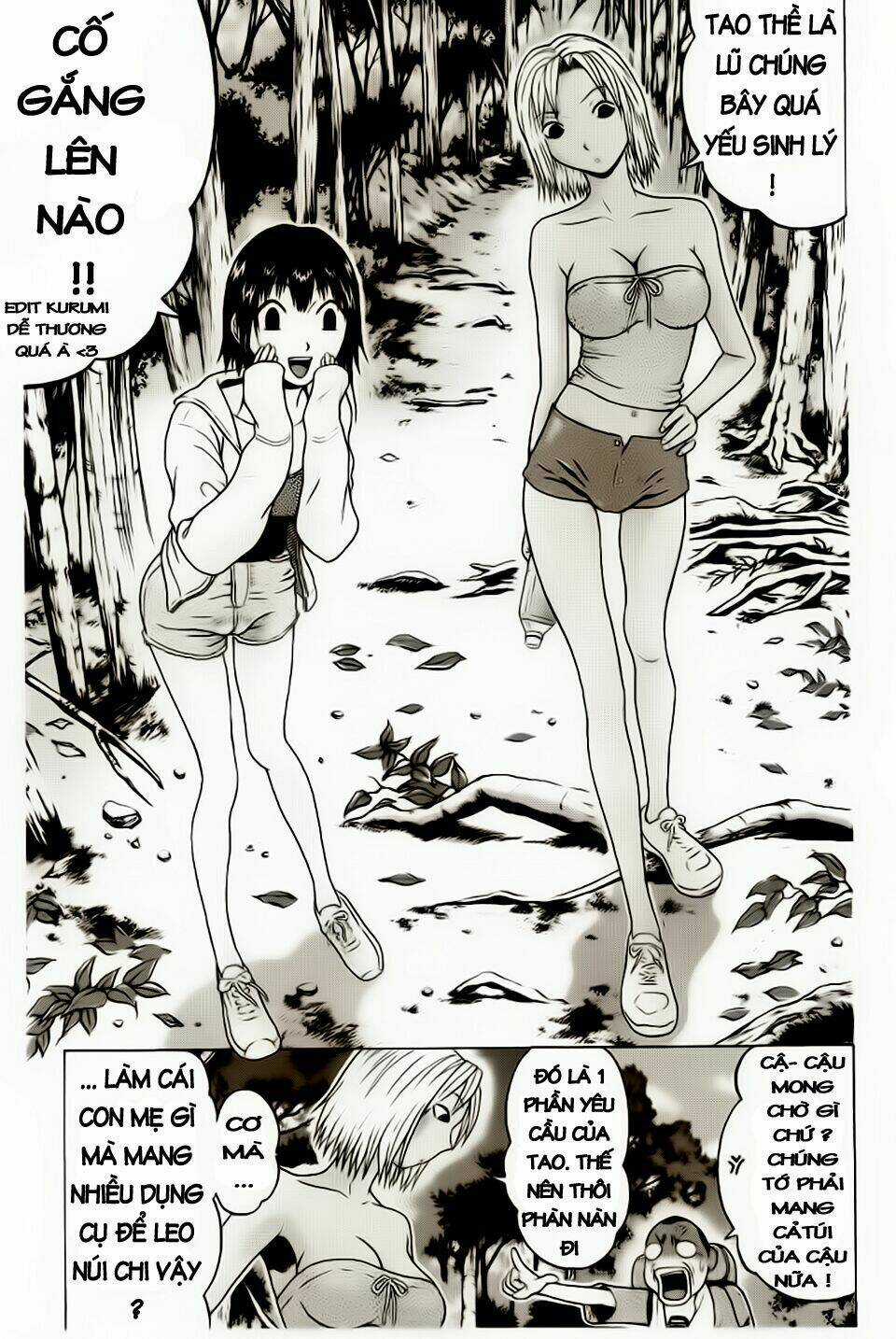 Akechi Shounen No Karei Naru Jikenbo Chapter 14 trang 5