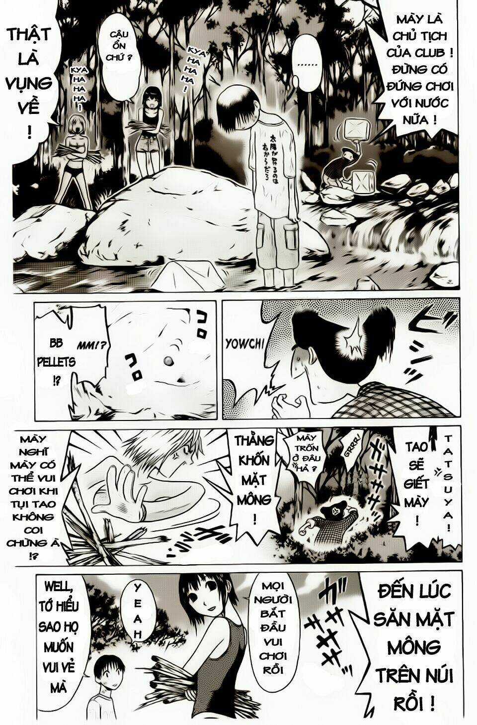 Akechi Shounen No Karei Naru Jikenbo Chapter 14 trang 9