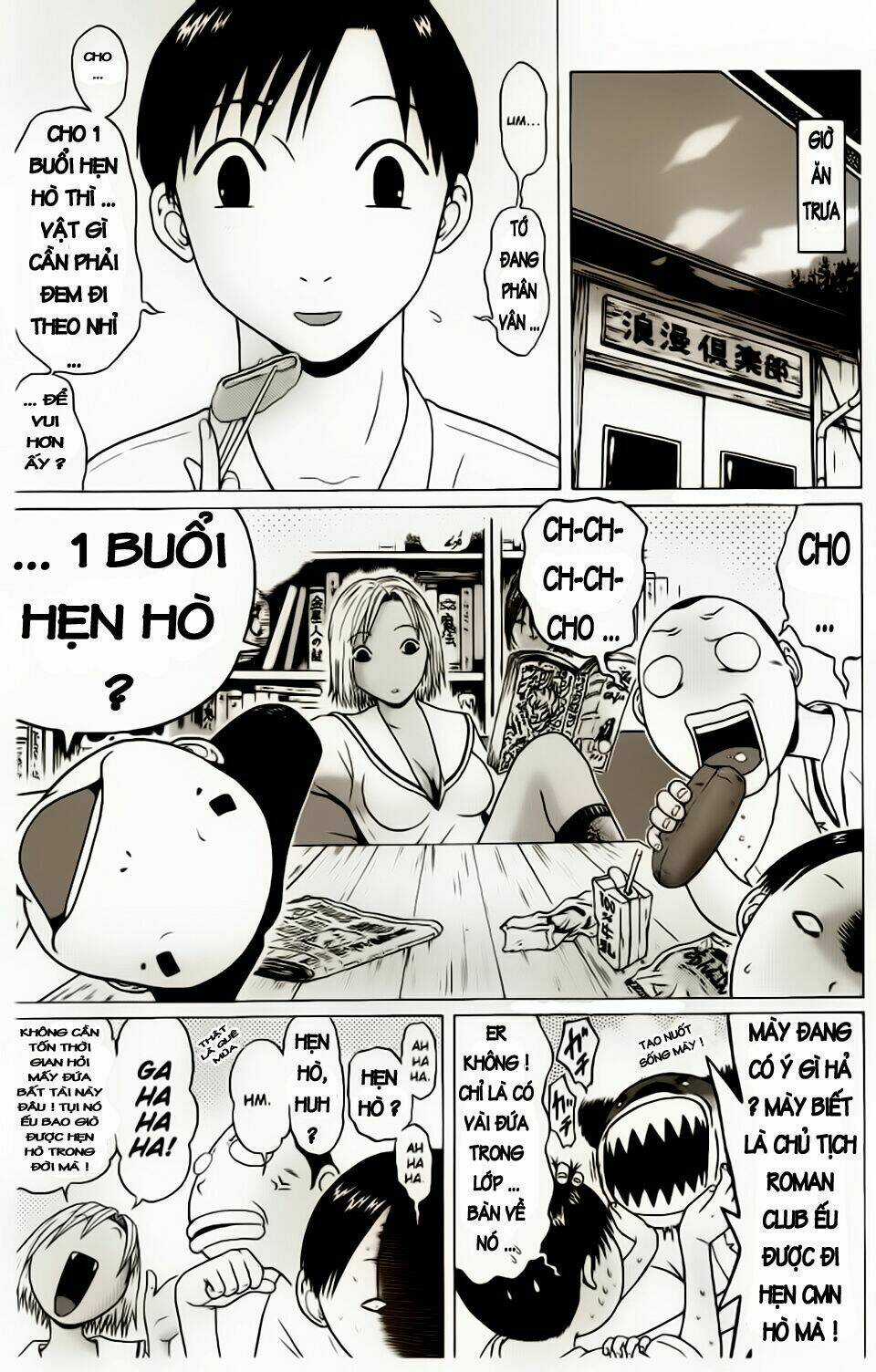 Akechi Shounen No Karei Naru Jikenbo Chapter 17 trang 5