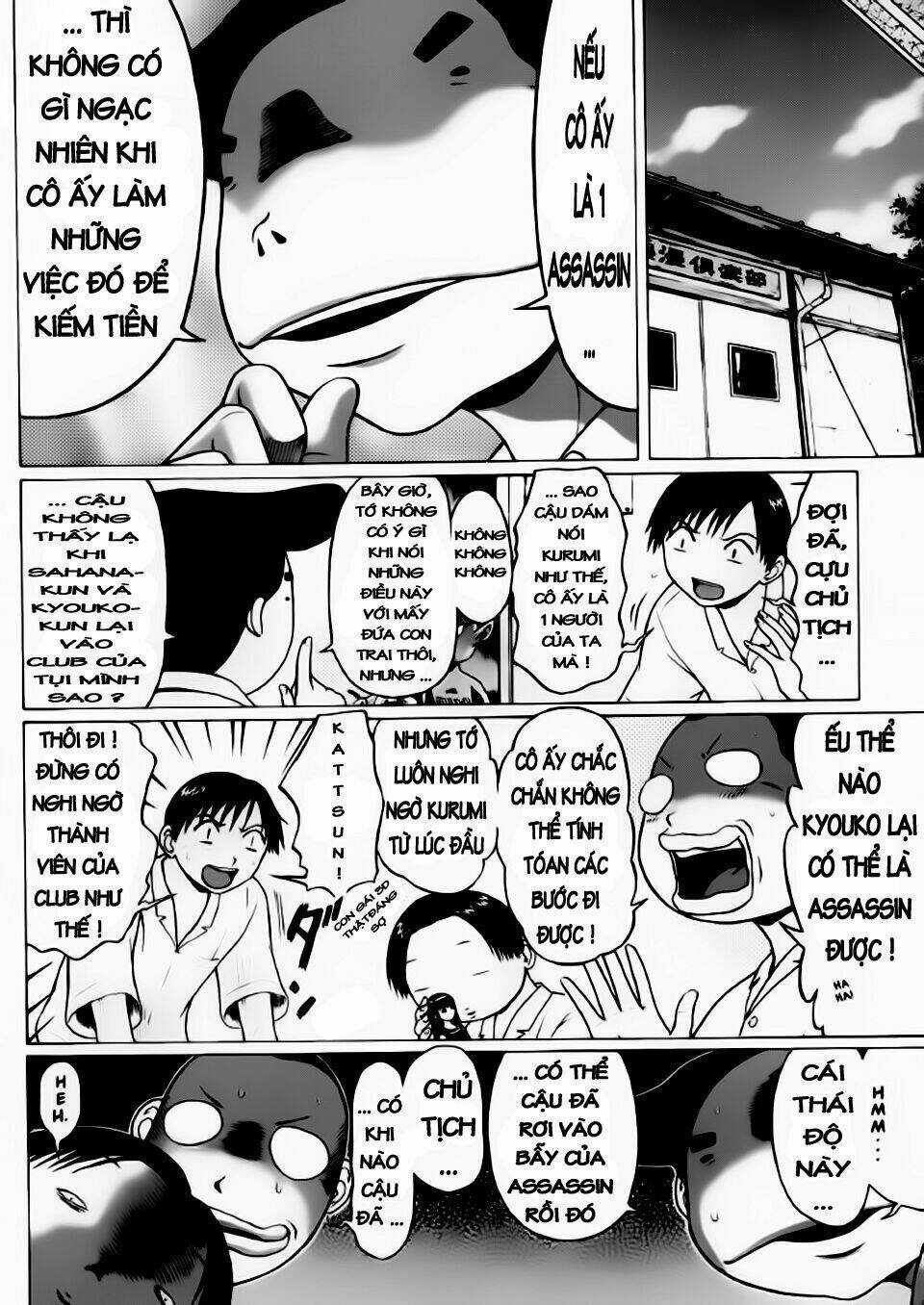 Akechi Shounen No Karei Naru Jikenbo Chapter 19 trang 9