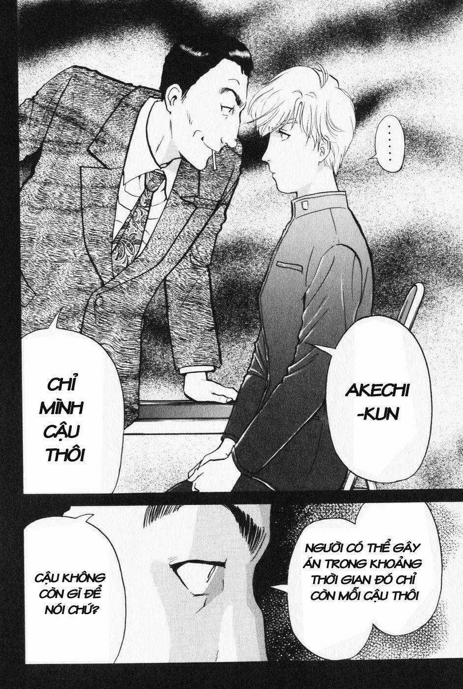 Akechi Shounen No Karei Naru Jikenbo Chapter 2 trang 13