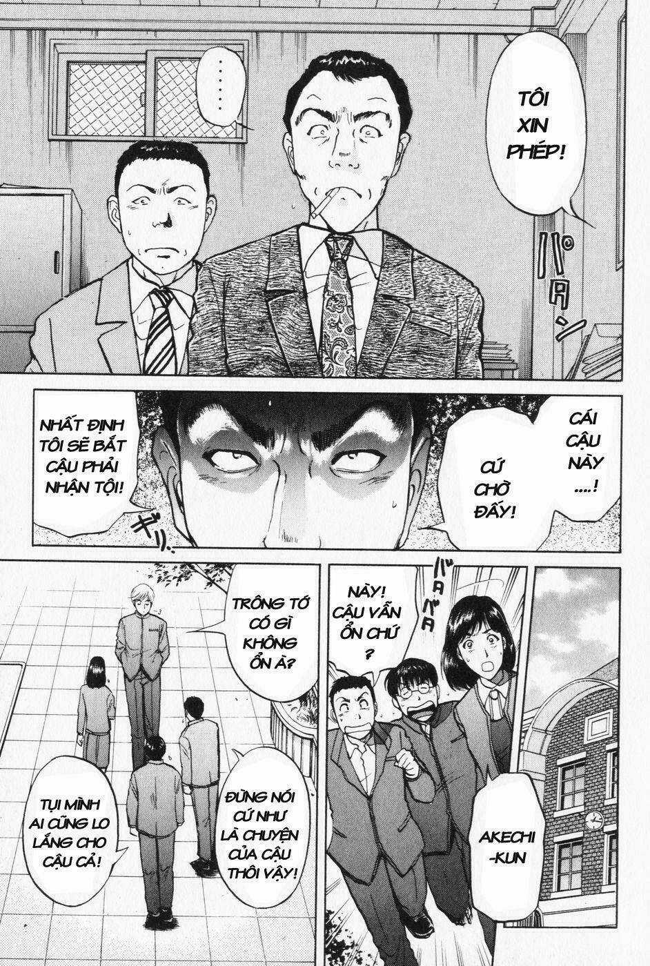Akechi Shounen No Karei Naru Jikenbo Chapter 2 trang 16