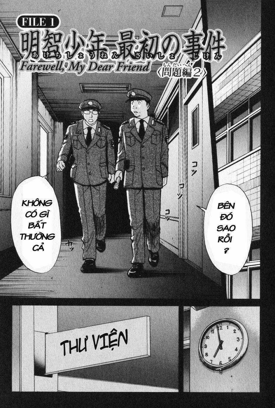Akechi Shounen No Karei Naru Jikenbo Chapter 2 trang 2