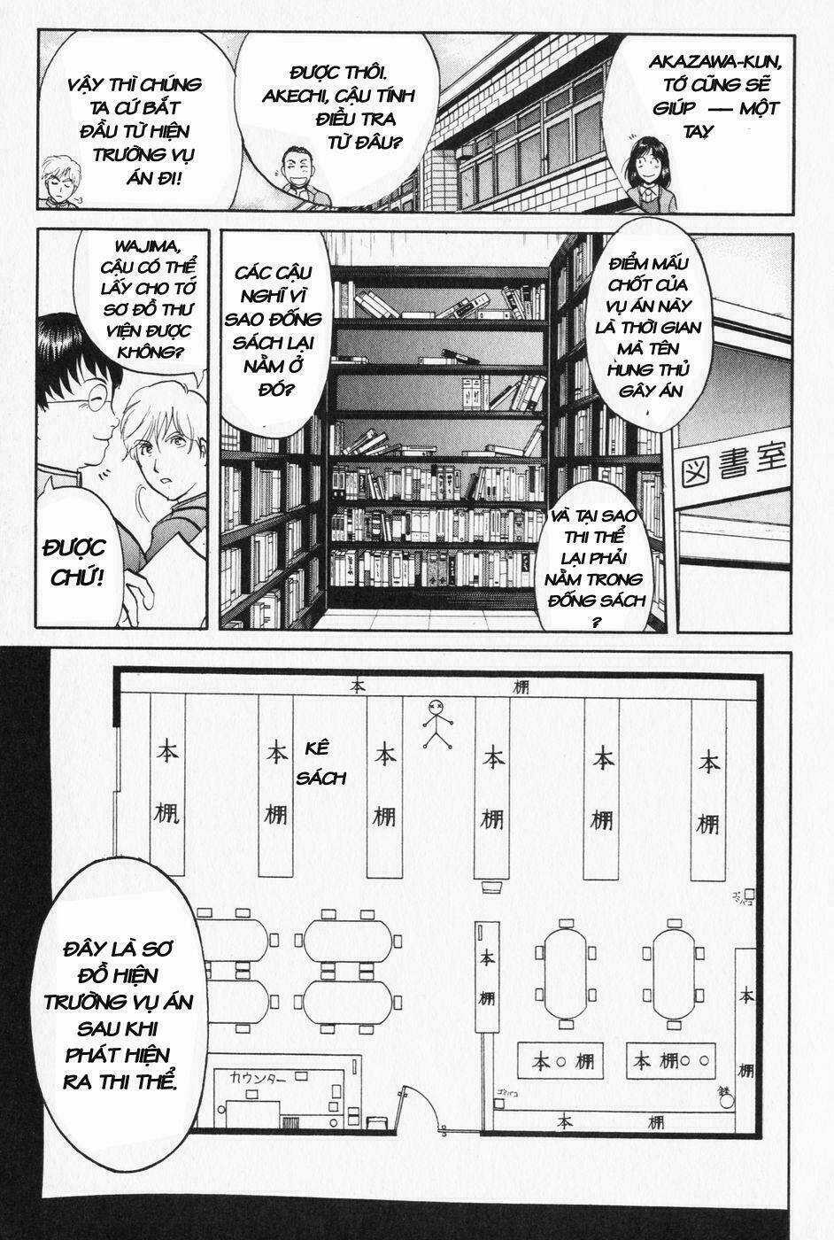 Akechi Shounen No Karei Naru Jikenbo Chapter 2 trang 20