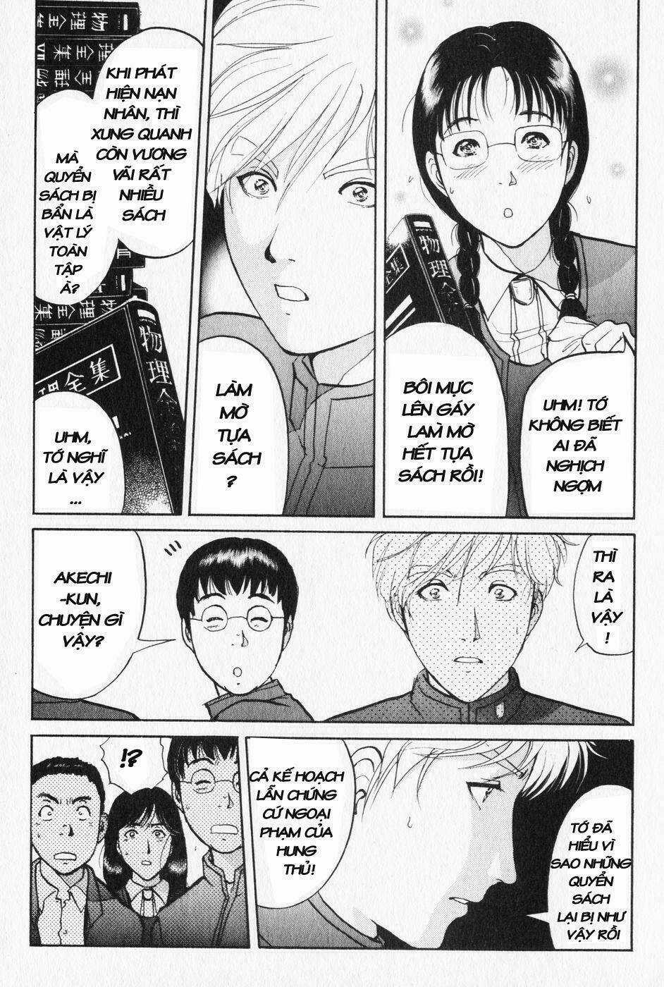 Akechi Shounen No Karei Naru Jikenbo Chapter 2 trang 22