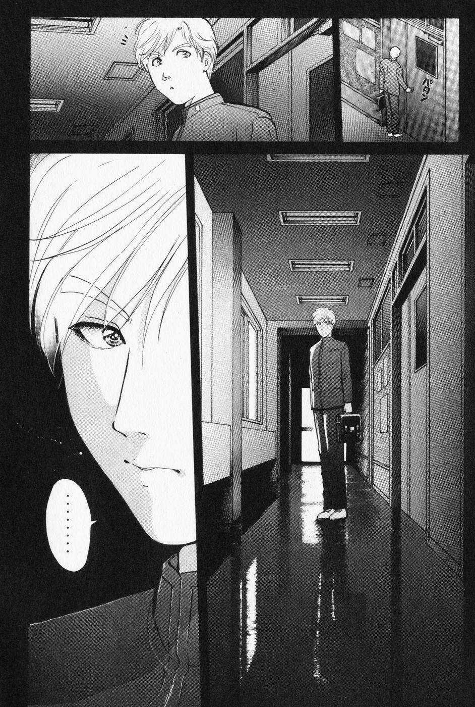 Akechi Shounen No Karei Naru Jikenbo Chapter 2 trang 5