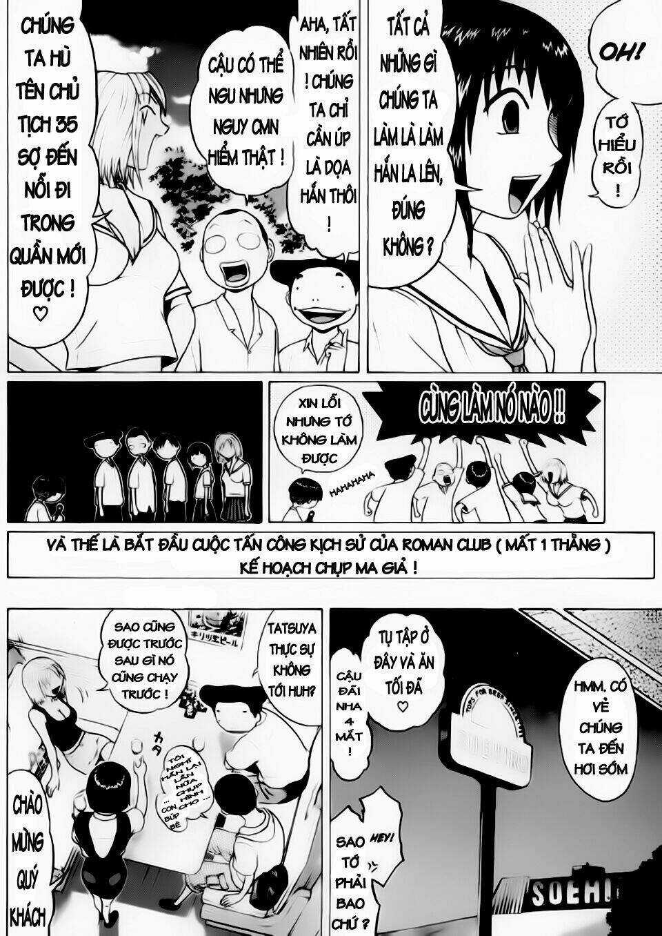 Akechi Shounen No Karei Naru Jikenbo Chapter 21 trang 8