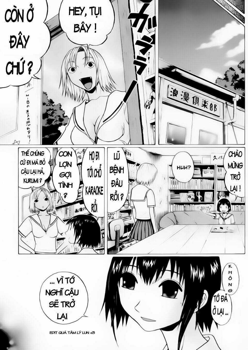 Akechi Shounen No Karei Naru Jikenbo Chapter 25 trang 13