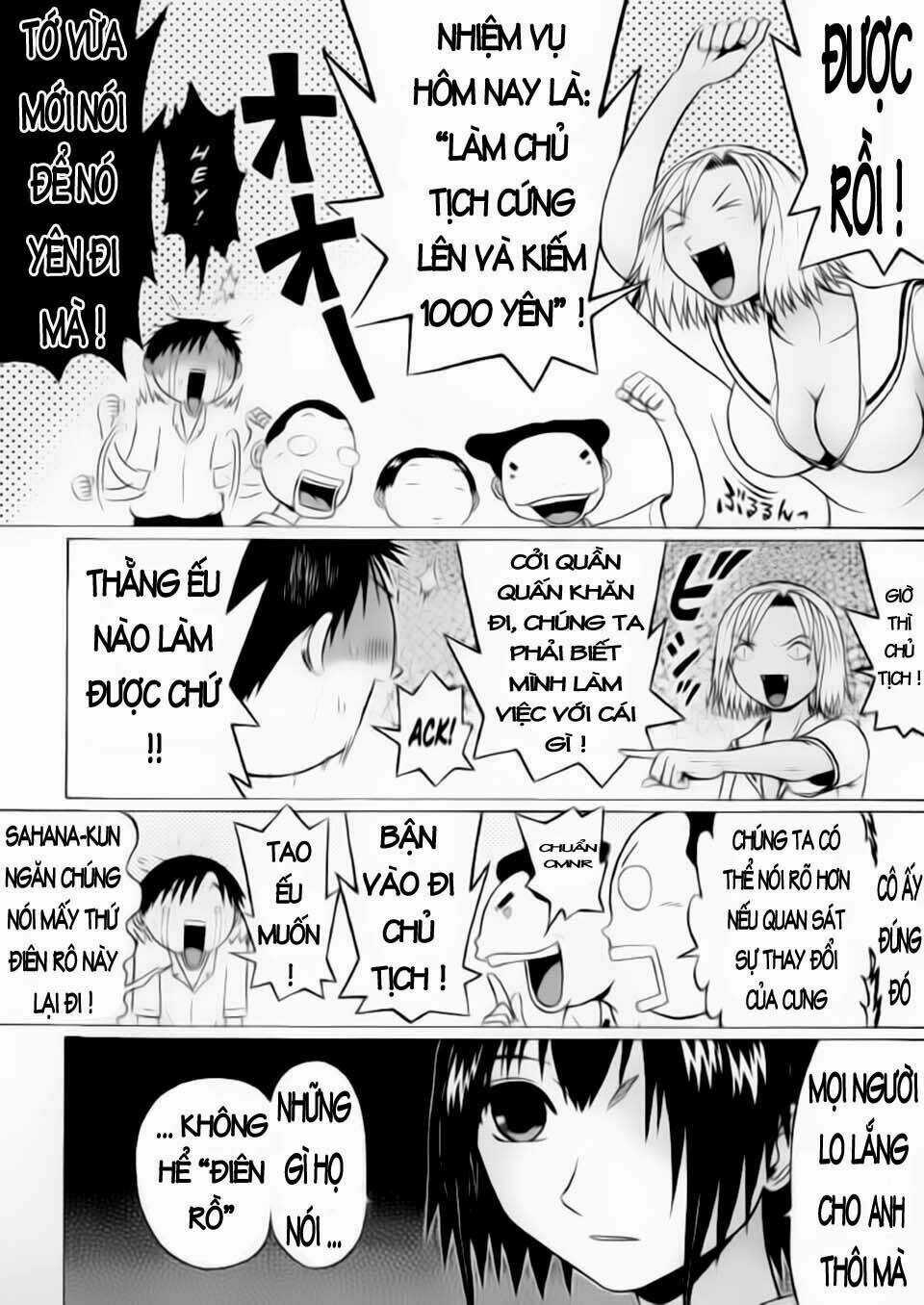 Akechi Shounen No Karei Naru Jikenbo Chapter 28 trang 7