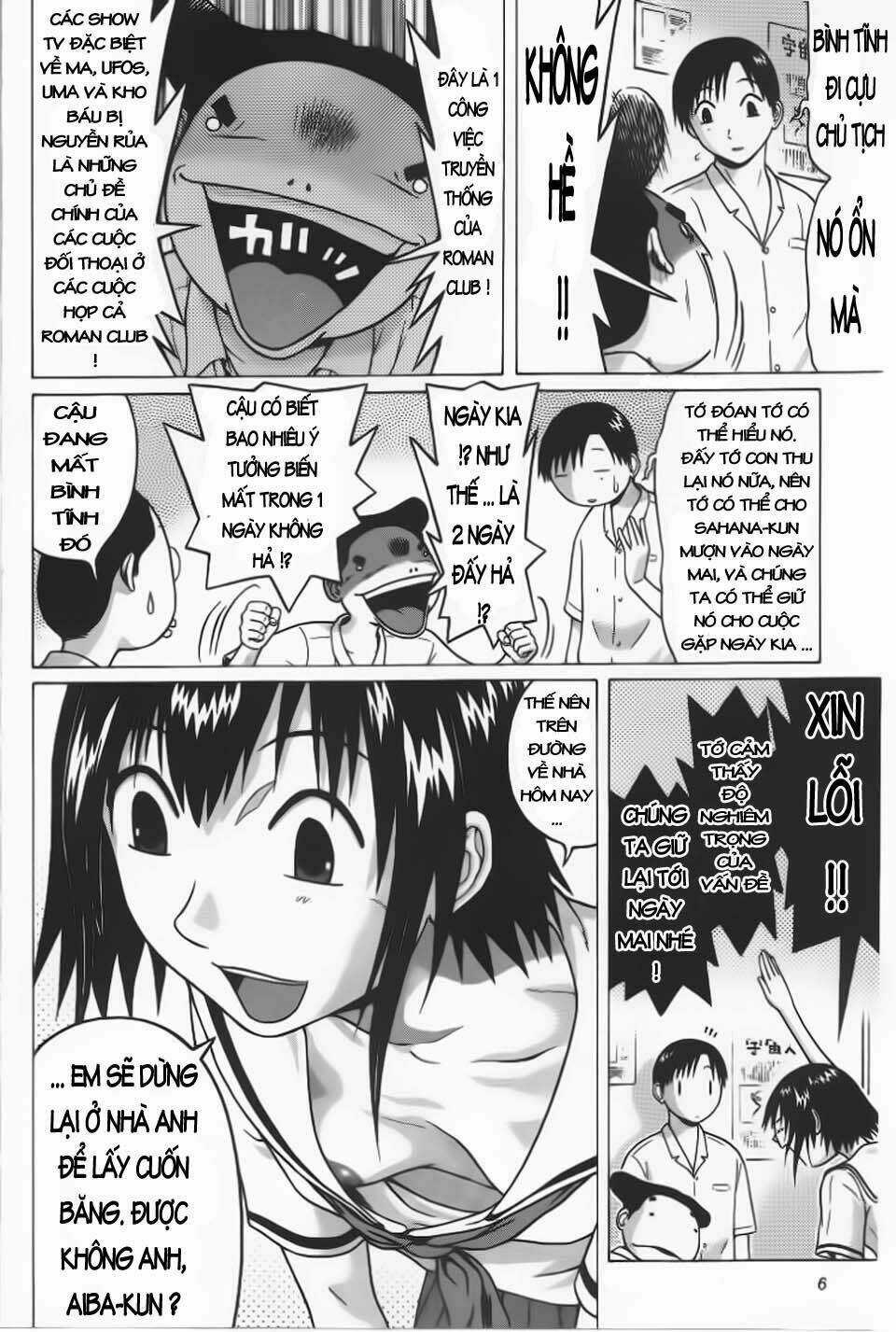 Akechi Shounen No Karei Naru Jikenbo Chapter 29 trang 4