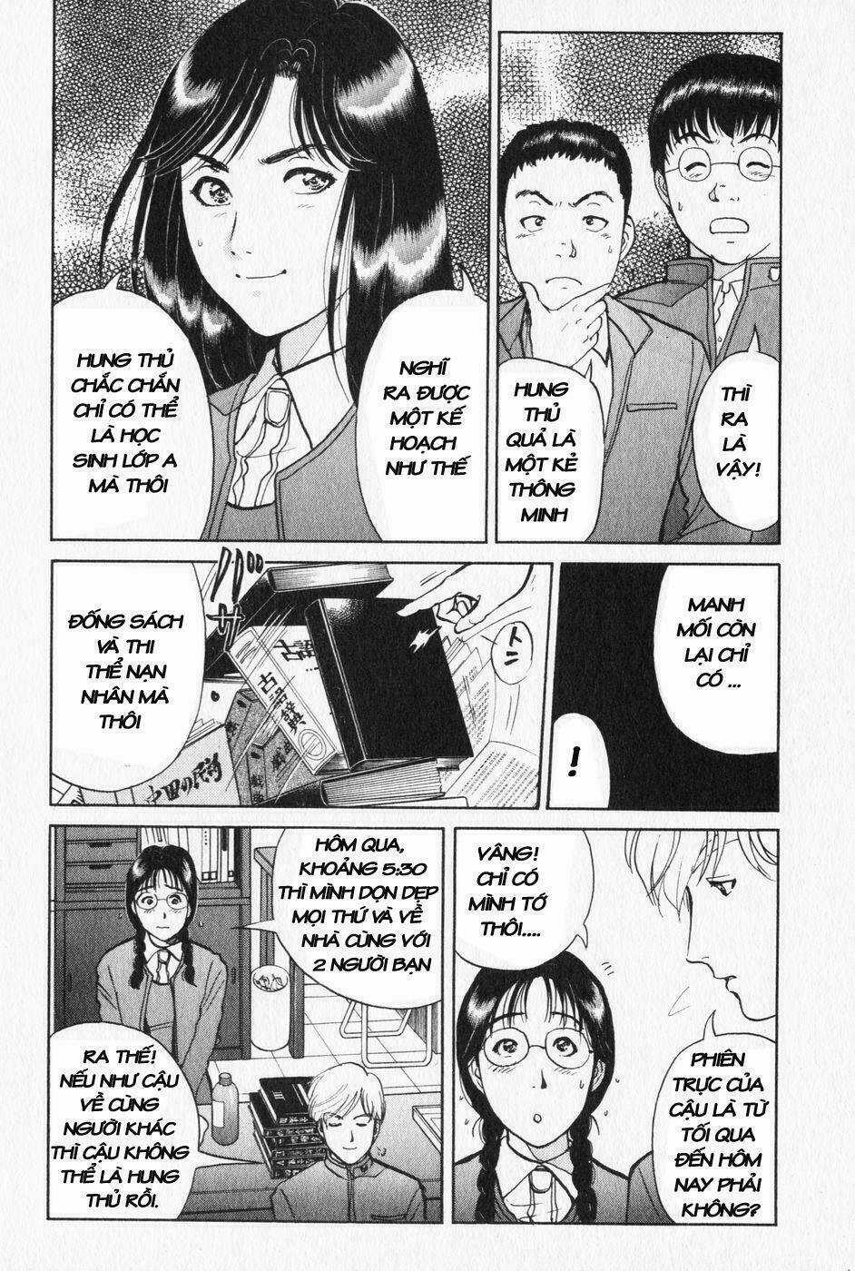 Akechi Shounen No Karei Naru Jikenbo Chapter 3 trang 11