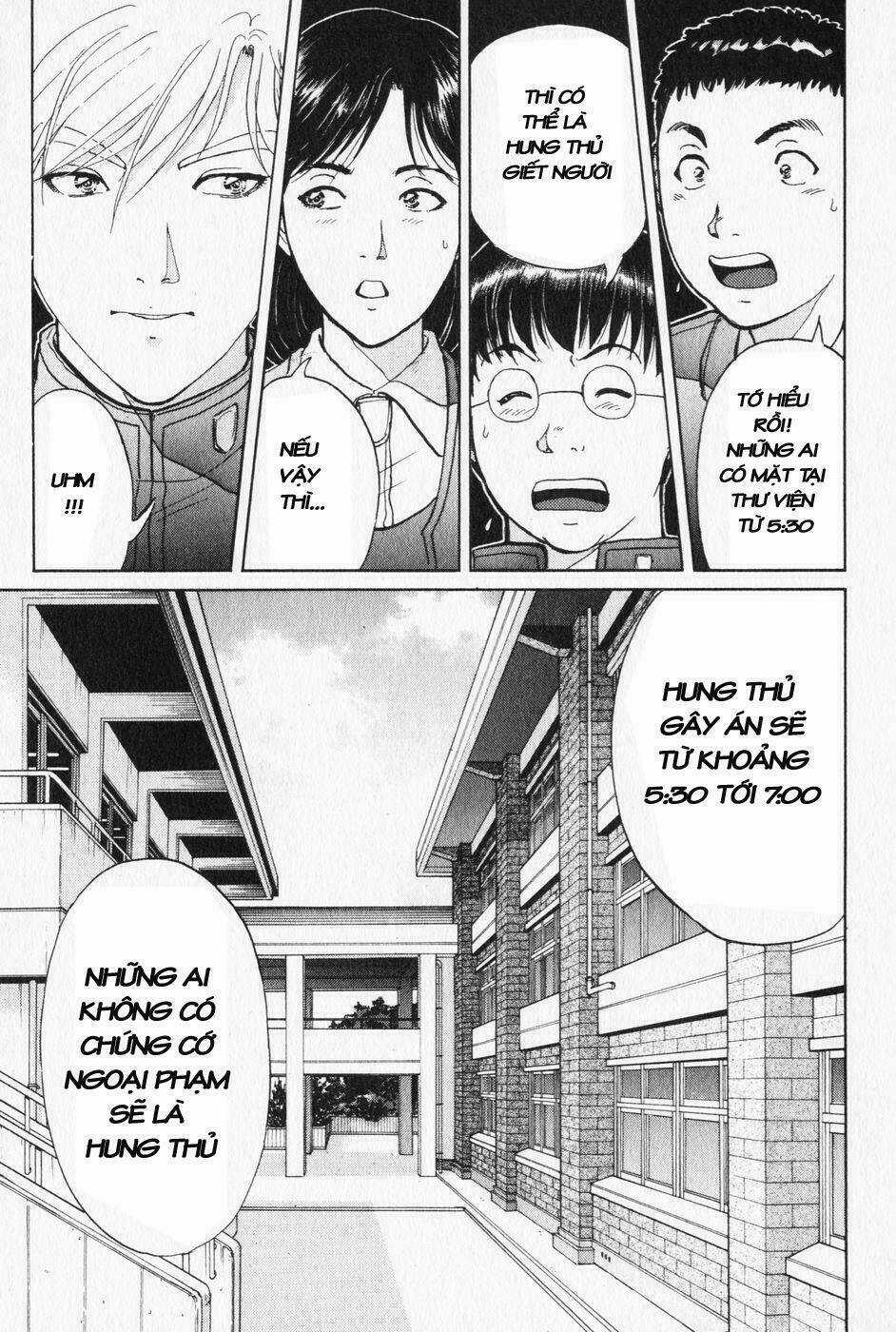 Akechi Shounen No Karei Naru Jikenbo Chapter 3 trang 12