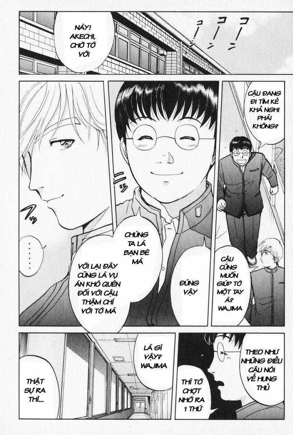 Akechi Shounen No Karei Naru Jikenbo Chapter 3 trang 13