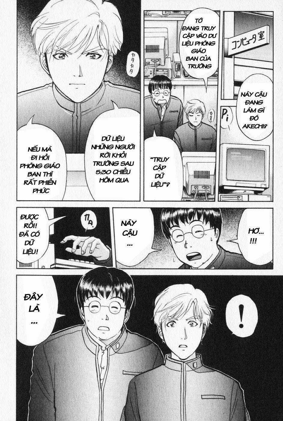 Akechi Shounen No Karei Naru Jikenbo Chapter 3 trang 15