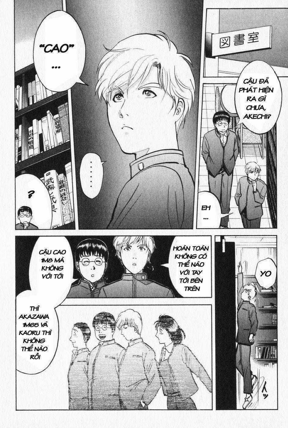 Akechi Shounen No Karei Naru Jikenbo Chapter 3 trang 17