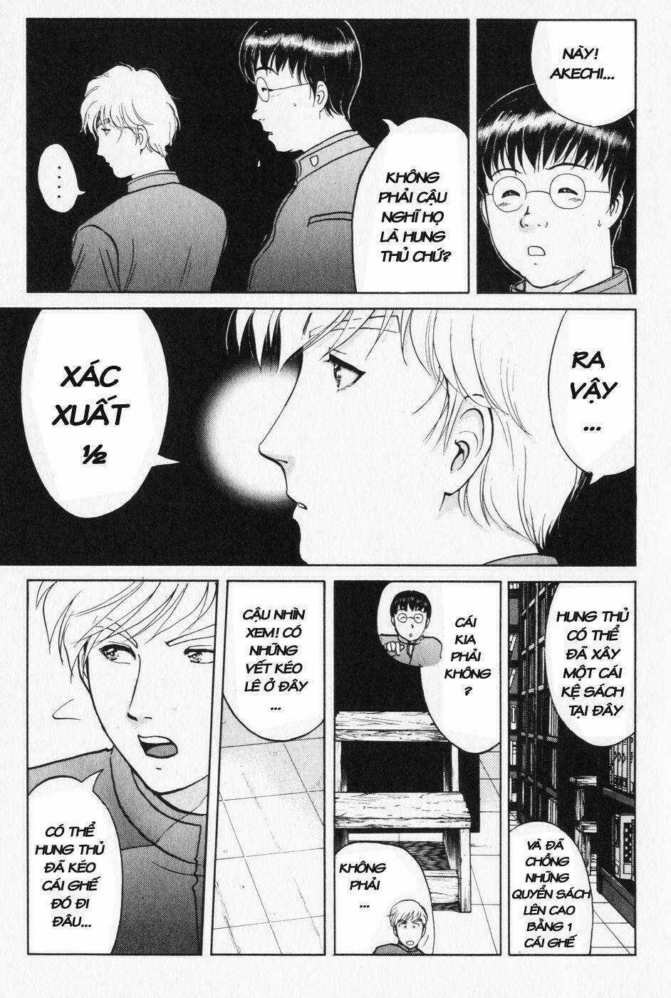 Akechi Shounen No Karei Naru Jikenbo Chapter 3 trang 18