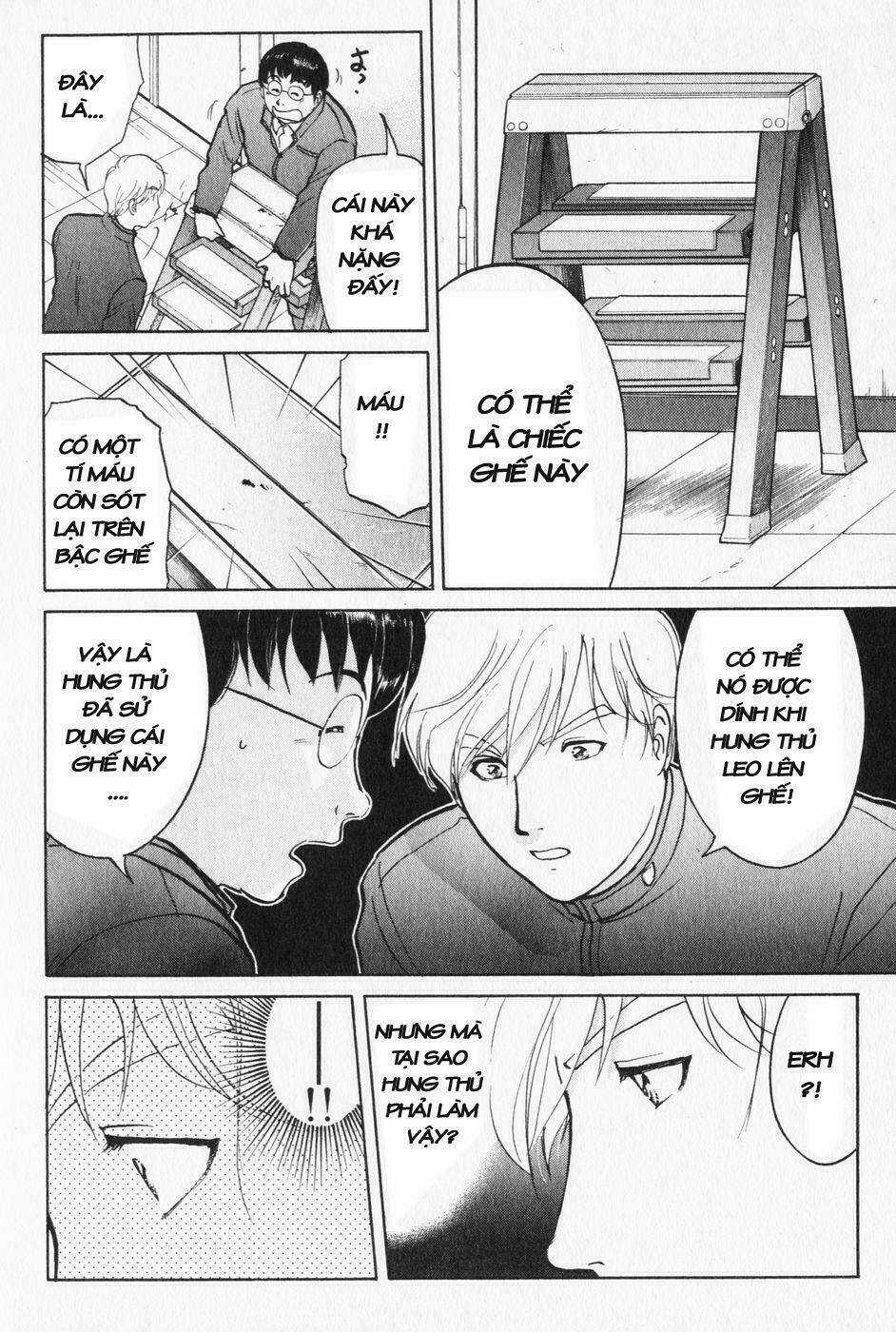 Akechi Shounen No Karei Naru Jikenbo Chapter 3 trang 19