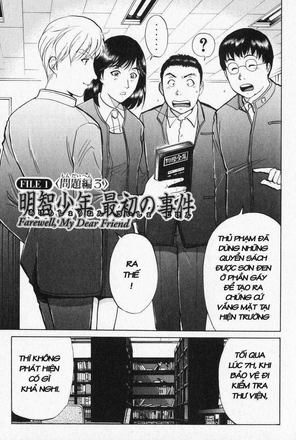 Akechi Shounen No Karei Naru Jikenbo Chapter 3 trang 2