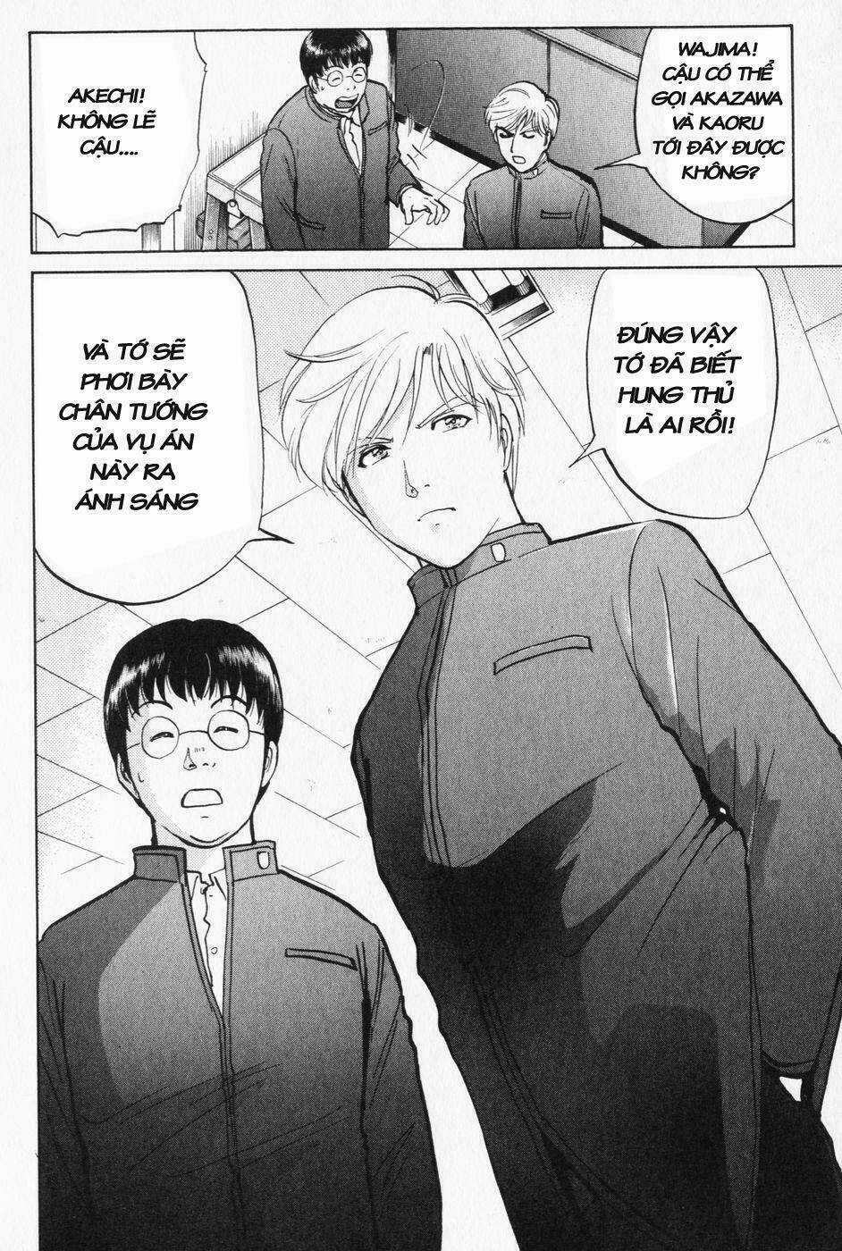 Akechi Shounen No Karei Naru Jikenbo Chapter 3 trang 21