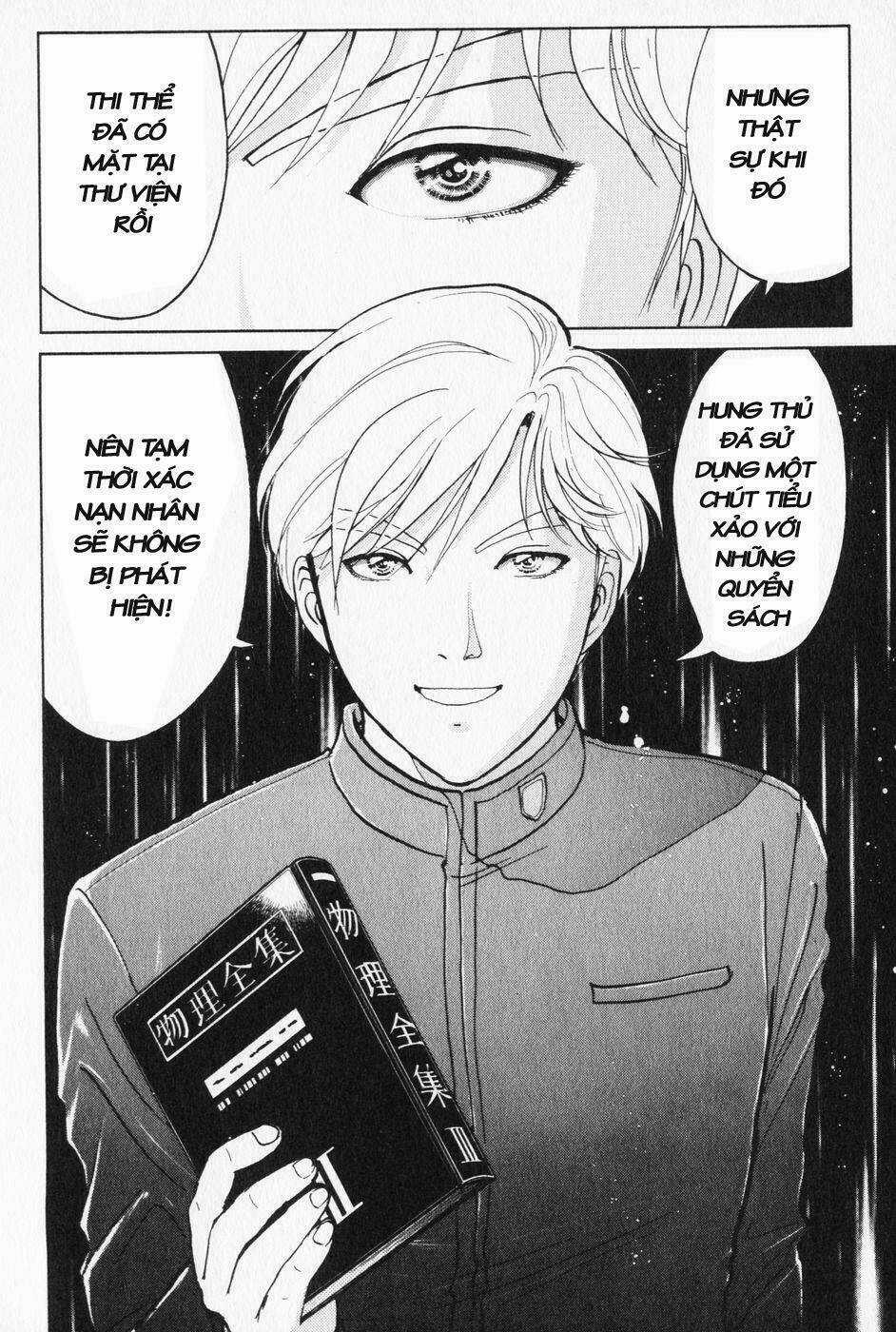 Akechi Shounen No Karei Naru Jikenbo Chapter 3 trang 3