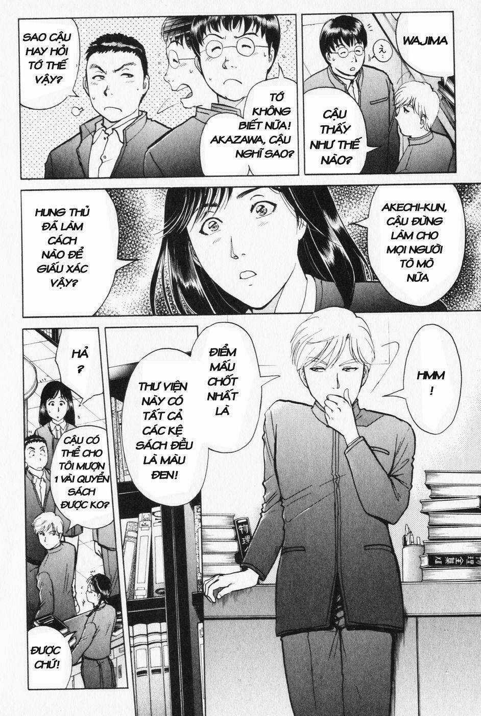 Akechi Shounen No Karei Naru Jikenbo Chapter 3 trang 5